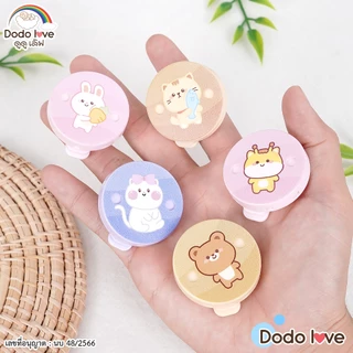 DODOLOVE ผลิตภัณฑ์กันยุง ชนิดน้ำ แบบหยด กันยุง พร้อมคลิปหนีบคละแบบ ขนาด 3ml