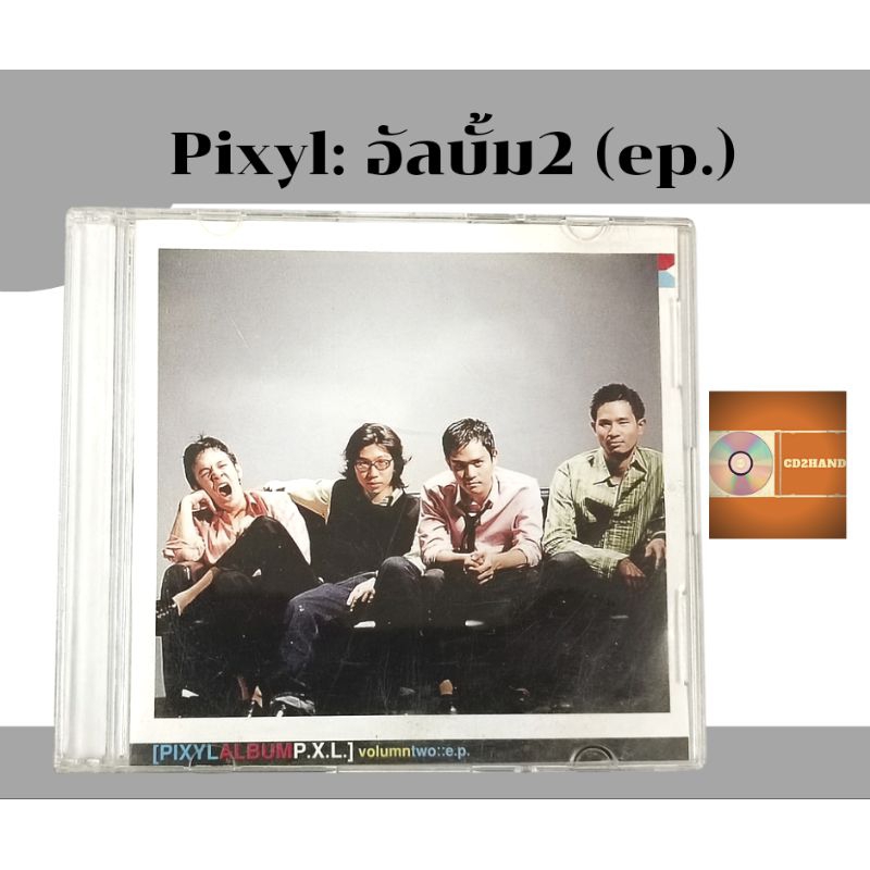 แผ่นซีดีเพลง แผ่นcd,แผ่นsingle ep วง Pixyl อัลบั้มที่2 ค่าย missing link (หายาก)