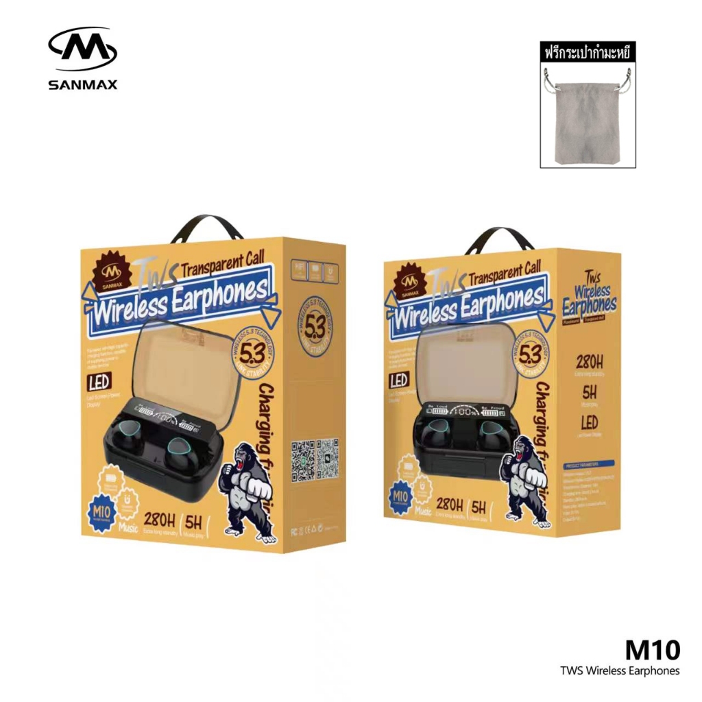 sanmax รุ่น kingkong หูฟังบลูทูธไร้สาย m10 ไมโครโฟนในตัว Wireless bluetooth 5.3 Earphone เสียงดี สำหรับ ip / Android