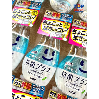 🚚พร้อมส่ง 🎌 สเปรย์ฉีดขอบชักโครก Lion Mamepika ของญี่ปุ่นแท้ 💯%