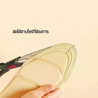 ซอฟรองเท้าซอฟ3D 2-in-1(1คู่) พร้อมส่งจากไทย
