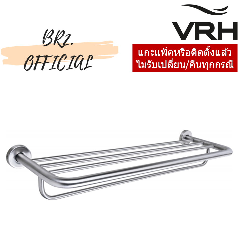HBP02-600SS ราวแขวนผ้า5ชั้น BP102 (600 มิล) SS