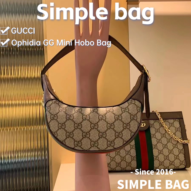 กุชชี่💥GUCCI Ophidia GG Mini Hobo Bag กระเป๋าสะพายเดี่ยว
