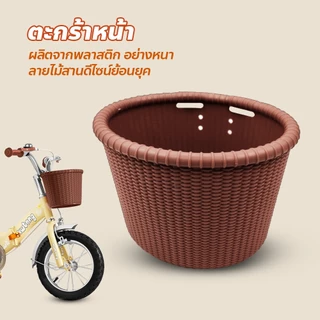 จักรยานพับได้ ขนาด 12/14/16/18/20นิ้ว Foldable Bicycle สำหรับเด็กอายุ 3ปีขึ้นไป