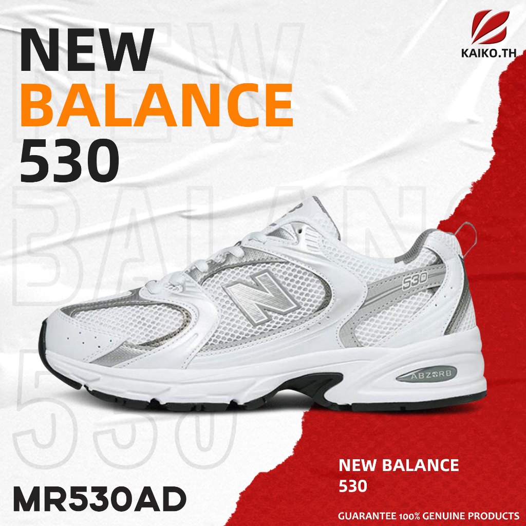 100%แท้ New Balance 530 NB 530 MR530AD Silver White Sneaker