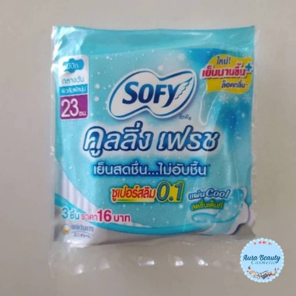 (1ห่อ) Sofy Cooling Fresh Slim โซฟี คูลลิ่งเฟรช สลิม 0.1 ผ้าอนามัยแบบมีปีก ขนาด 23 ซม. 3ชิ้น/ห่อ