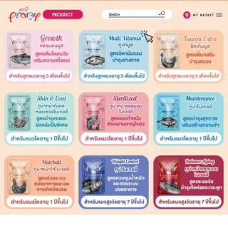 [โหล] Pramy พรามี่ อาหารเปียกแมว สูตรสำหรับแมวทุกวัย ขนาด 70gx12ซอง