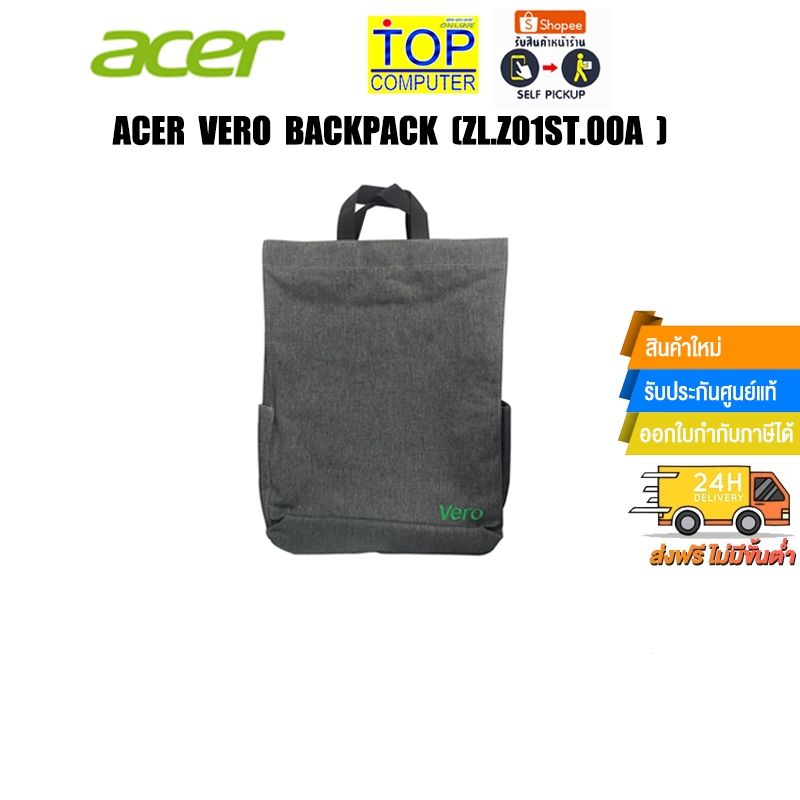 ACER VERO BACKPACK(ZL.Z01ST.00A)