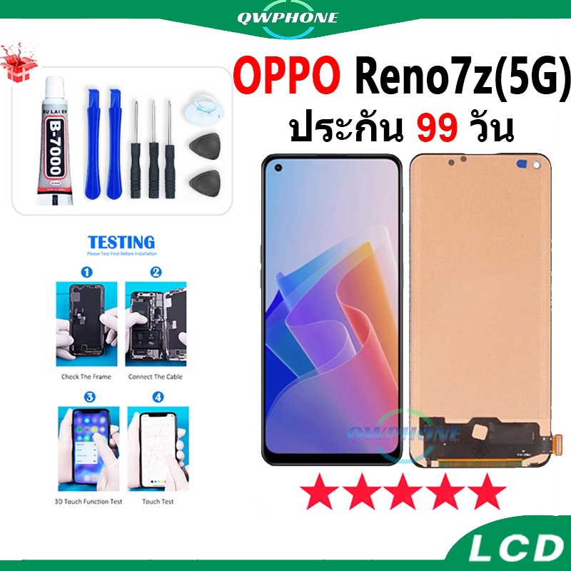 LCD OPPO Reno 7z 5G  หน้าจอ+ทัช หน้าจอโทรศัพท์ หน้าจอ จอ oppo reno7z 5g จอแถมชุดไขควง+กาว  oppo reno