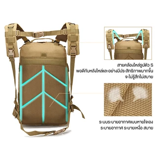 กระเป๋าเป้ทหาร ความจุ 38L 60L ผ้าแบบหนา ถ่ายจากสินค้าจริง รับประกันคุณภาพทุกใบ แข็งแรงใส่ของได้เยอะ แข็งแรงทนทาน