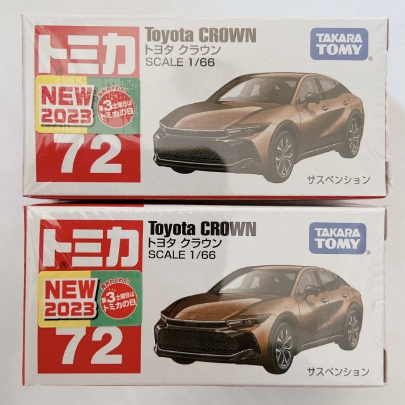 Tomica Toyota CROWN No.72