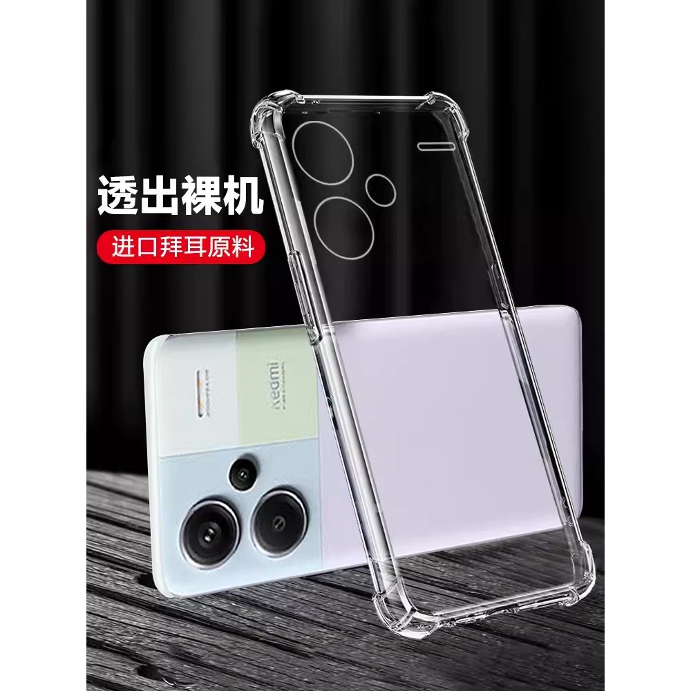 [ส่งจากไทย] Case Redmi Note13 / 13Pro / Pro Plus เคสใส เคสโทรศัพท์