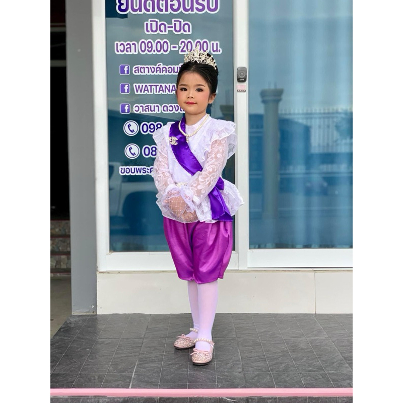 ชุดไทยเด็กหญิงประยุกต์ รุ่นช่อพิกุล