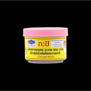 กะปิกุ้งไทย กะปิฮาลาล ขนาด90กรัม กะปิไทยแท้ๆ