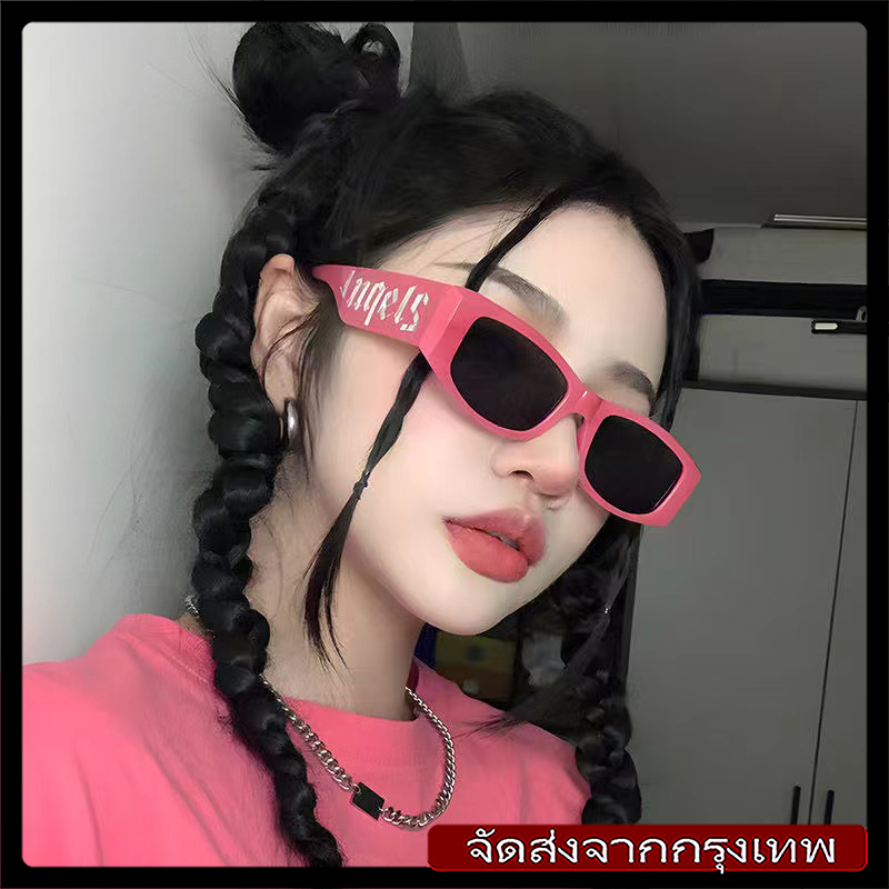 [จัดส่ง 24 ชั่วโมงจากกรุงเทพ] แฟชั่นเกาหลีใหม่แว่นตาแฟชั่นเกาหลีสีชมพูบุคลิกภาพทางอินเทอร์เน็ตแว่นกันแดดกรอบเล็กระดับไฮเ