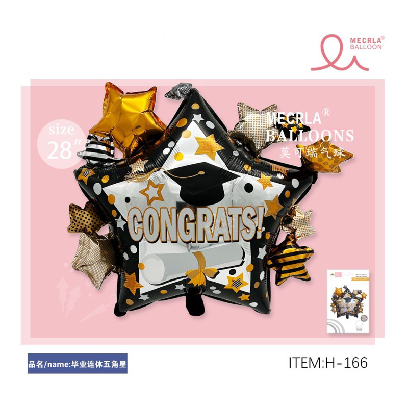 ลูกโป่งรับปริญญา แสดงความยินดี ลูกโป่งCongratulations ลายต่างๆ ราคาถูก - รูปที่ 3