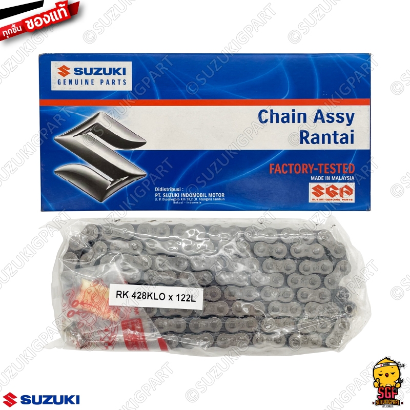 โซ่ 122 ข้อ แบบไม่ต่อ CHAIN ASSY, DRIVE (OPEN/RIVET, 122L) แท้ Suzuki GSX-R150 / GSX-S150