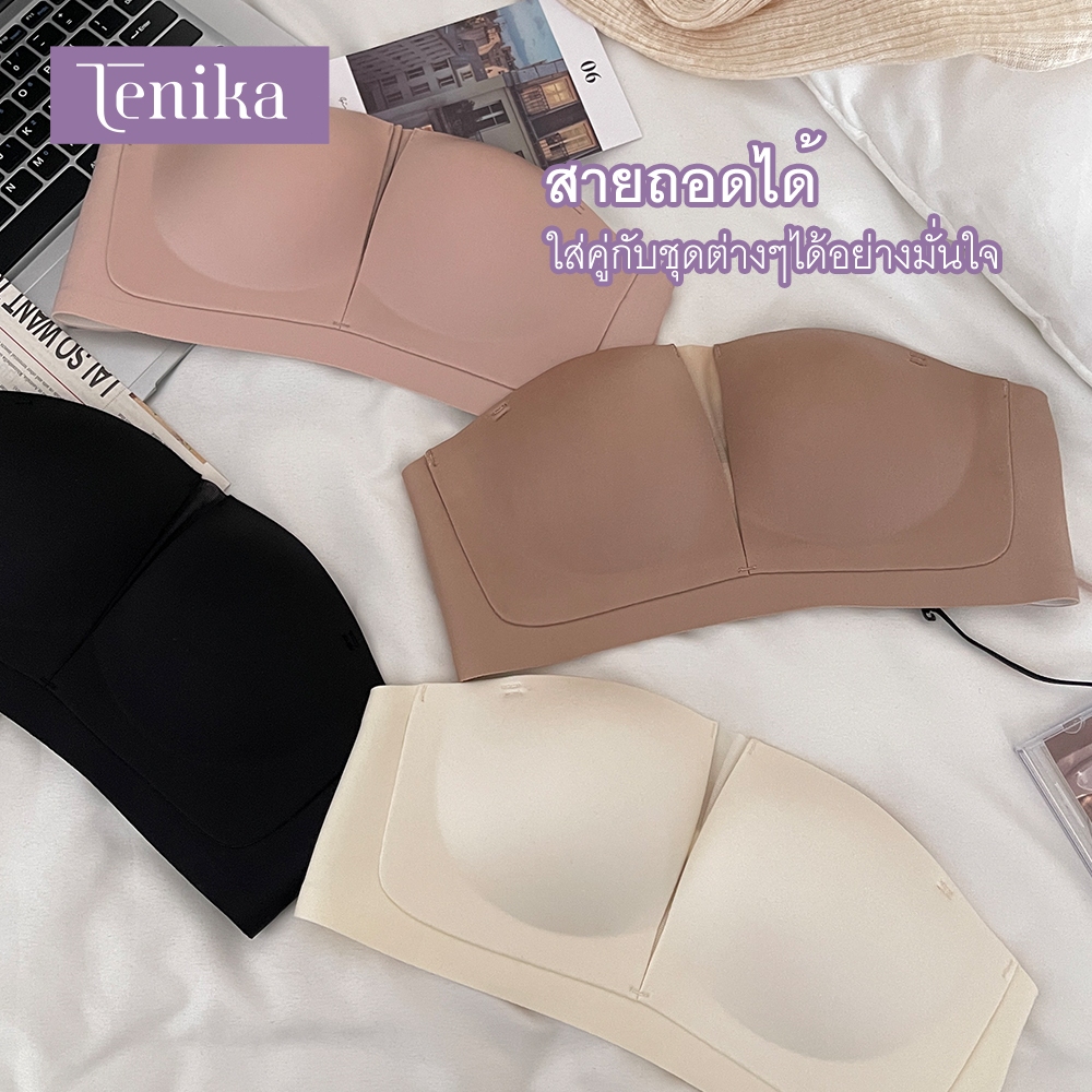 TENIKA BRA บราเกาะอกเจลลี่ บราไร้สาย เกาะแน่นไม่หลุด ไร้ขอบ ไร้โครง กันลื่น ไม่ม
