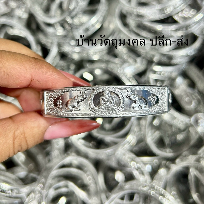 New กำไล หลวงปู่ทวด เนื้ออลูมิเนียม ไม่ลอกไม่ดำ