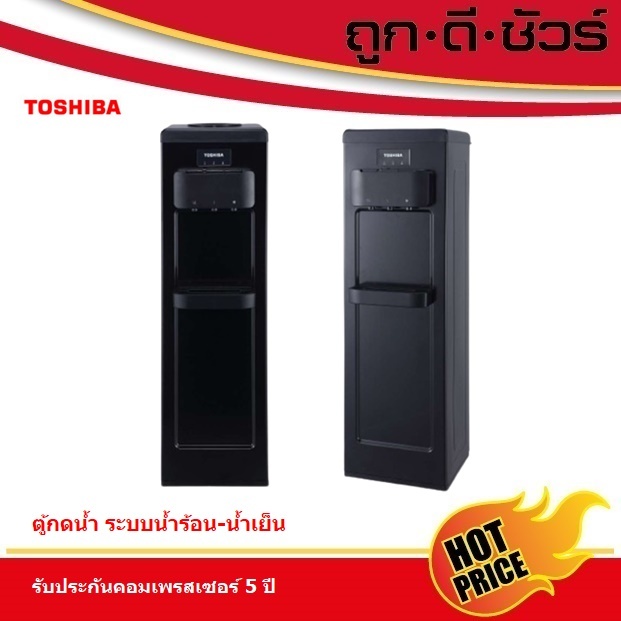 TOSHIBA ตู้กดน้ำร้อน - น้ำเย็น (สีดำ) รุ่น RWF-W1917TK (K) เครื่องทำน้ำร้อน น้ำเย็น