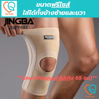 💯(1 แถมฟรี 1) ถูกกว่าซื้อแยกชิ้น สนับเข่าแก้ปวด สายรัดพยุงเข่า ที่รัดหัวเข่า ช่วยพยุงเข่าเสื่อมและซัพพอตหัวเข่า