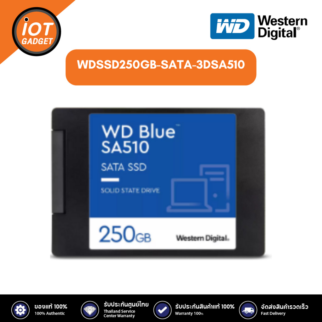 SA510 1TB WD เอสเอสดี Blue SA510 SATA SSD 2.5”/7mm Cased (WDS100T3B0A)