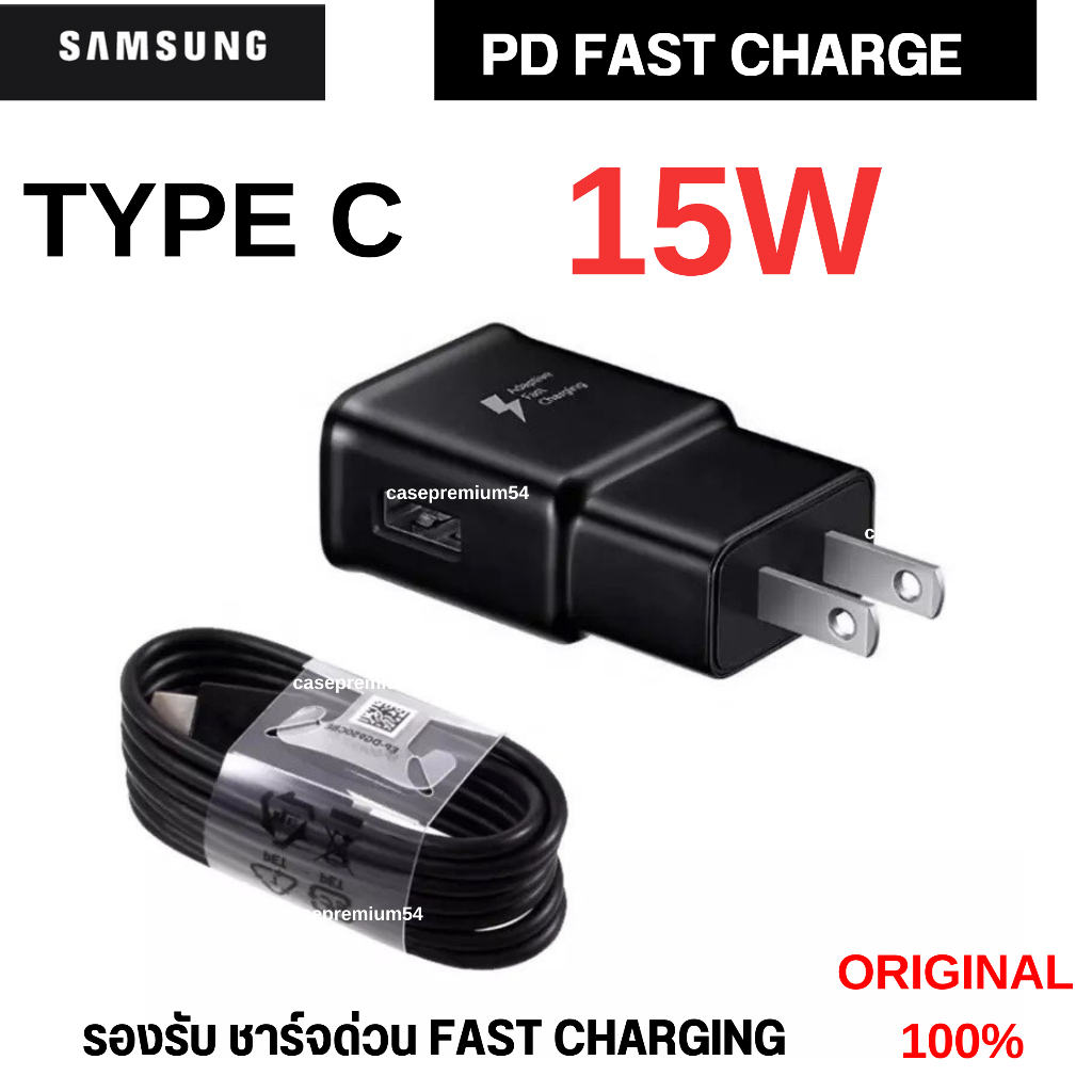 ชุดชาร์จมือถือ สายพร้อมหัวSamsung Galaxy Tab A8 10.5 (2021) Galaxy Tab A7 10.4 (2020) A31 Note 8 Not