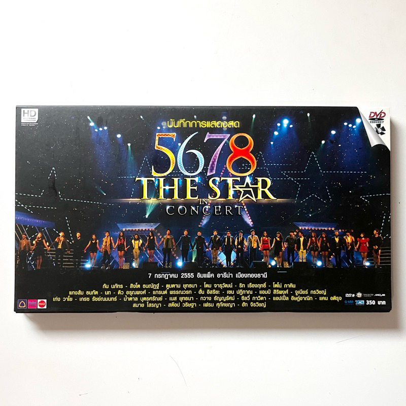 dvd (แผ่นแท้มือสอง) 5678 the star in concert ดีวีดี คอนเสิร์ต เดอะสตาร์ กัน นภัทร ตูมตาม โดม โตโน่