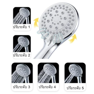 ฝักบัว ฝักบัวครบชุด ฝักบัวอาบน้ำ ปรับระดับน้ำได้ 5 ระดับ พร้อมสาย + ที่ล็อคติดผนัง MA-F-030/X2