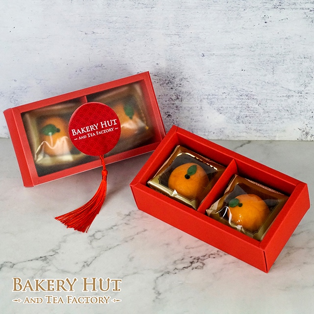 SBC04 กล่องแดง | ขนมมงคลส้มแมนดาริน 2 ชิ้นเล็ก สูตรต้นตำรับ | ขนมไหว้ตรุษจีน ของฝากมงคล | Bakery Hut