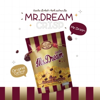 Ms.Dream Set 25 ห่อ เปิดบิล สามารถคละเองได้