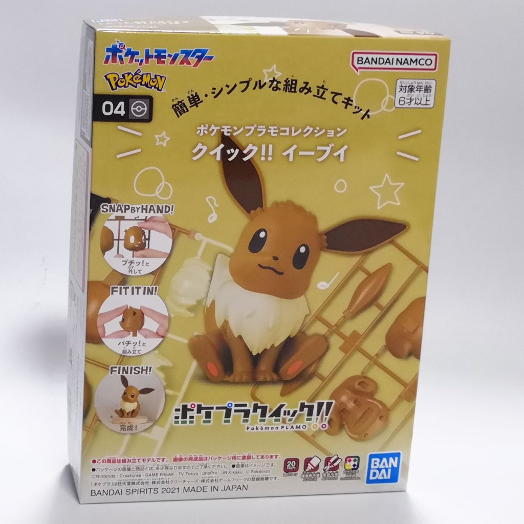 **ของแท้ พร้อมส่ง** Bandai PLAMO Quick!! 04 อีวุย จากเรื่อง โปเกมอน Eevee - Pokemon