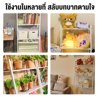ซื้อเยอะคุ้มกว่า ชั้นวางของสแตนเลส ชั้นอเนกประสงค์น ทรงสี่เหลี่ยมคางหมูรับน้ำหนักได้150kg