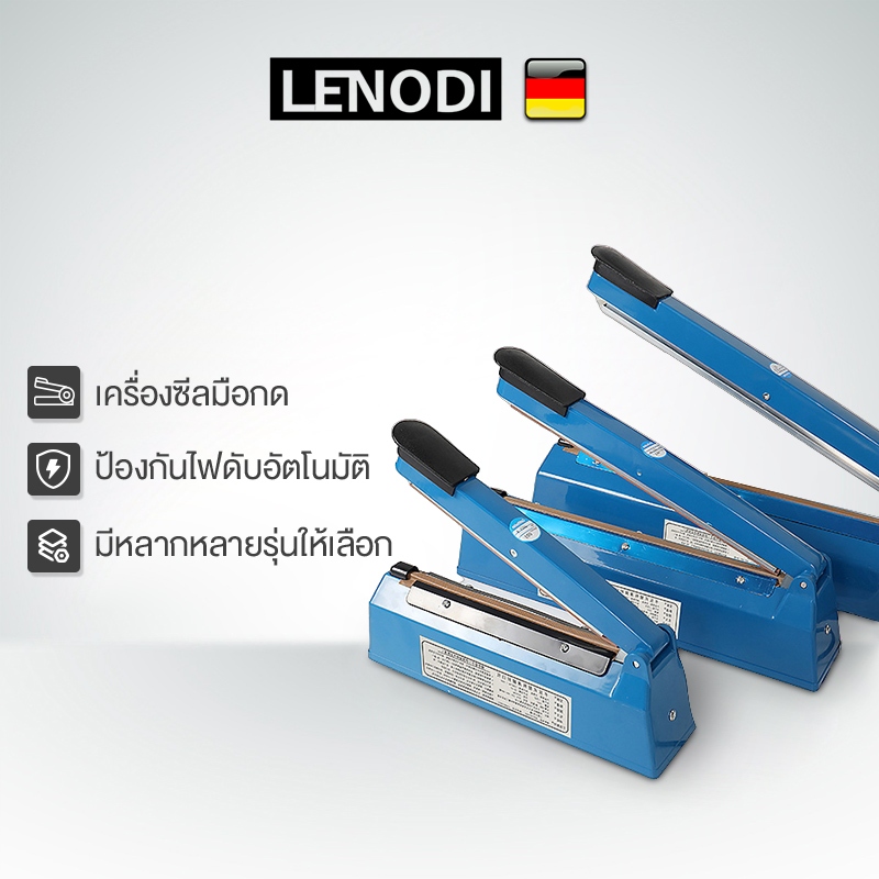 LENODI เครื่องซีล เครื่องซีลปิดปากถุง สามารถซีลถุงพลาสติก รุ่น PFS-200/300/400 ที่ ซิล ปากถุง