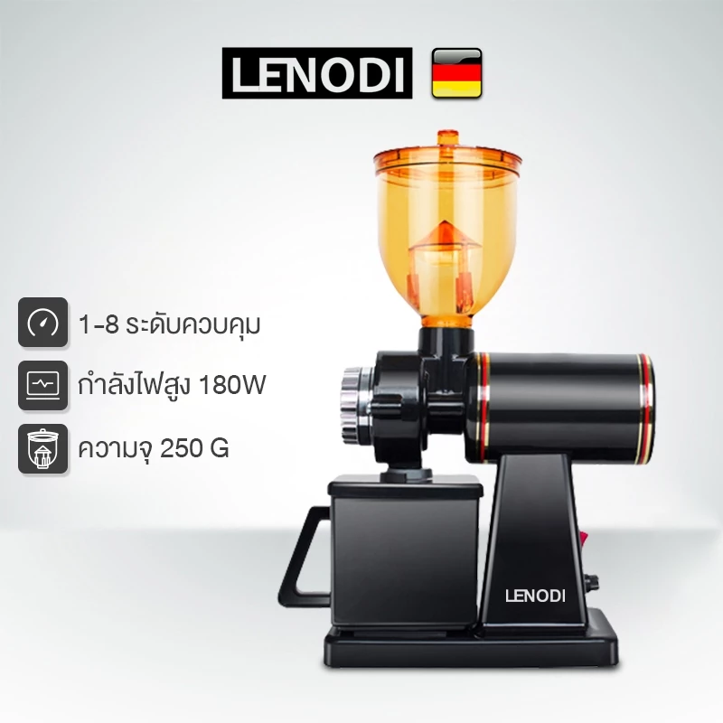 LENODI เครื่องบดเมล็ดกาแฟ 600N สามารถใช้ทำกาแฟอเนกประสงค์ Electric coffee machine รุ่น EPLD-25 รับประกัน 3 ปี