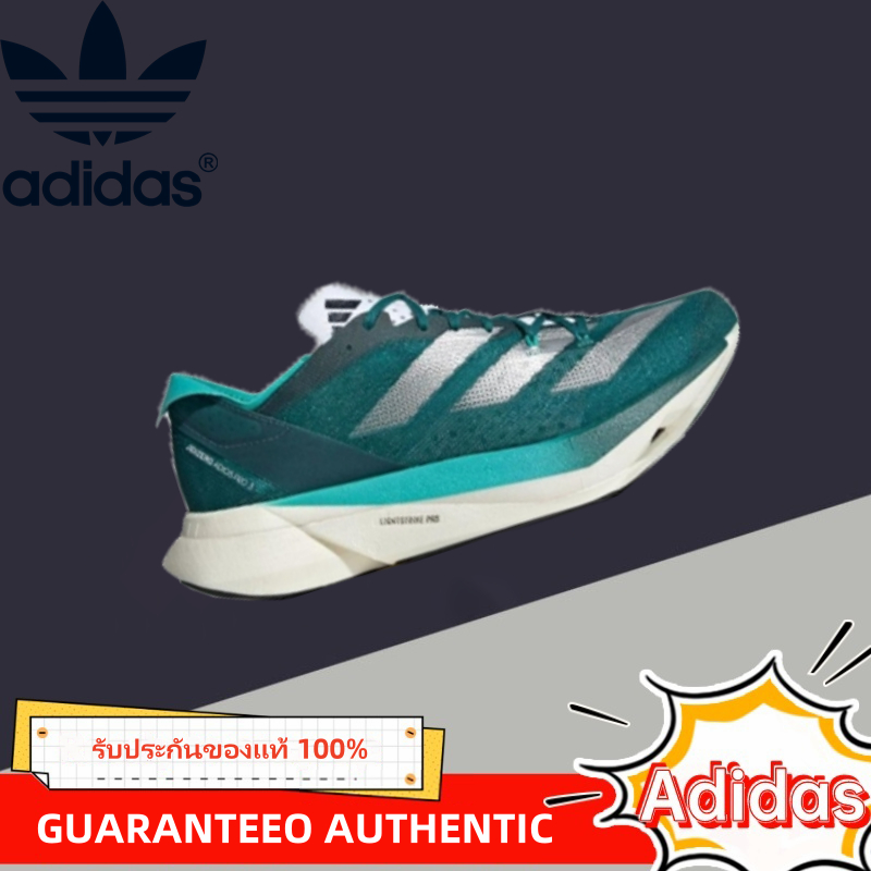 ของแท้ 100%💯 adidas Adizero Adios Pro 3 Running shoes blue-green