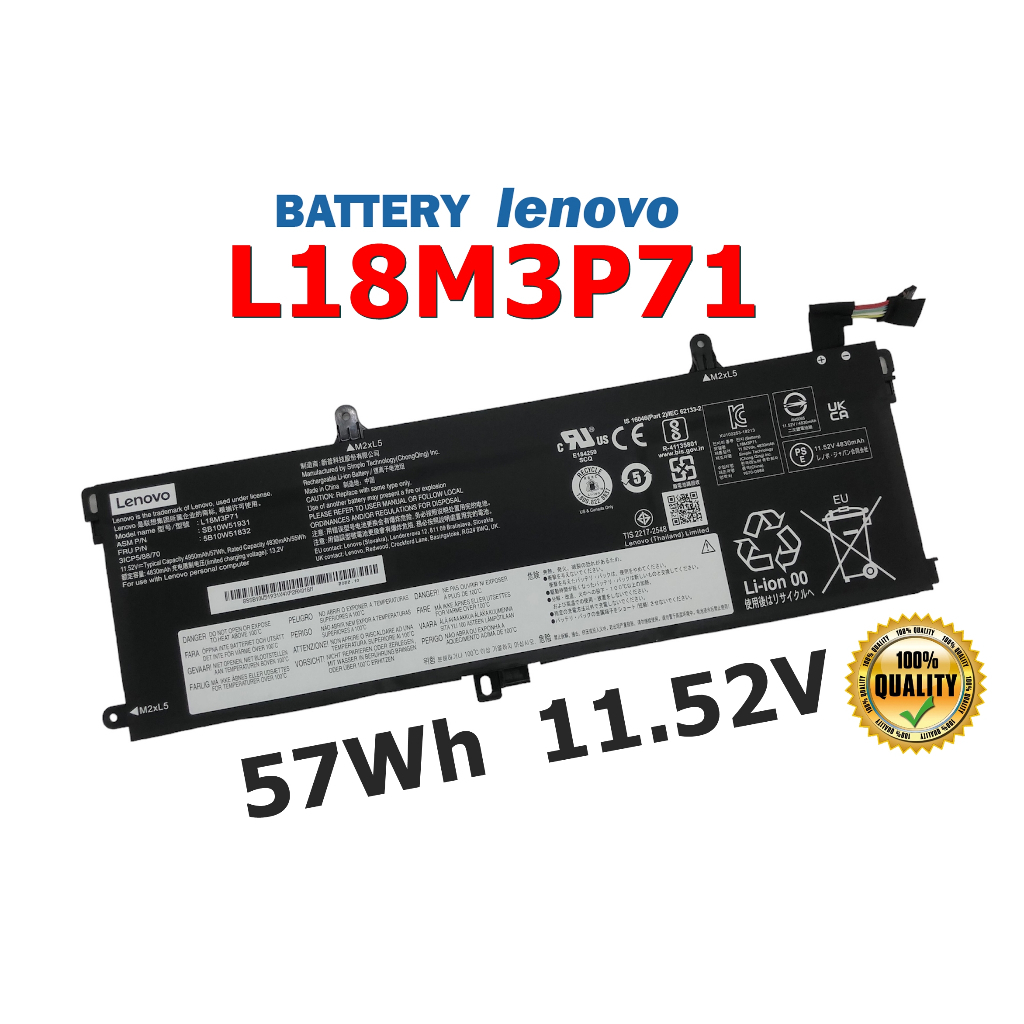 LENOVO แบตเตอรี่ L18M3P71 ของแท้ (สำหรับ ThinkPad T590, P53S, P15S, T15 Series L18L3P71 L18S3P71) Le
