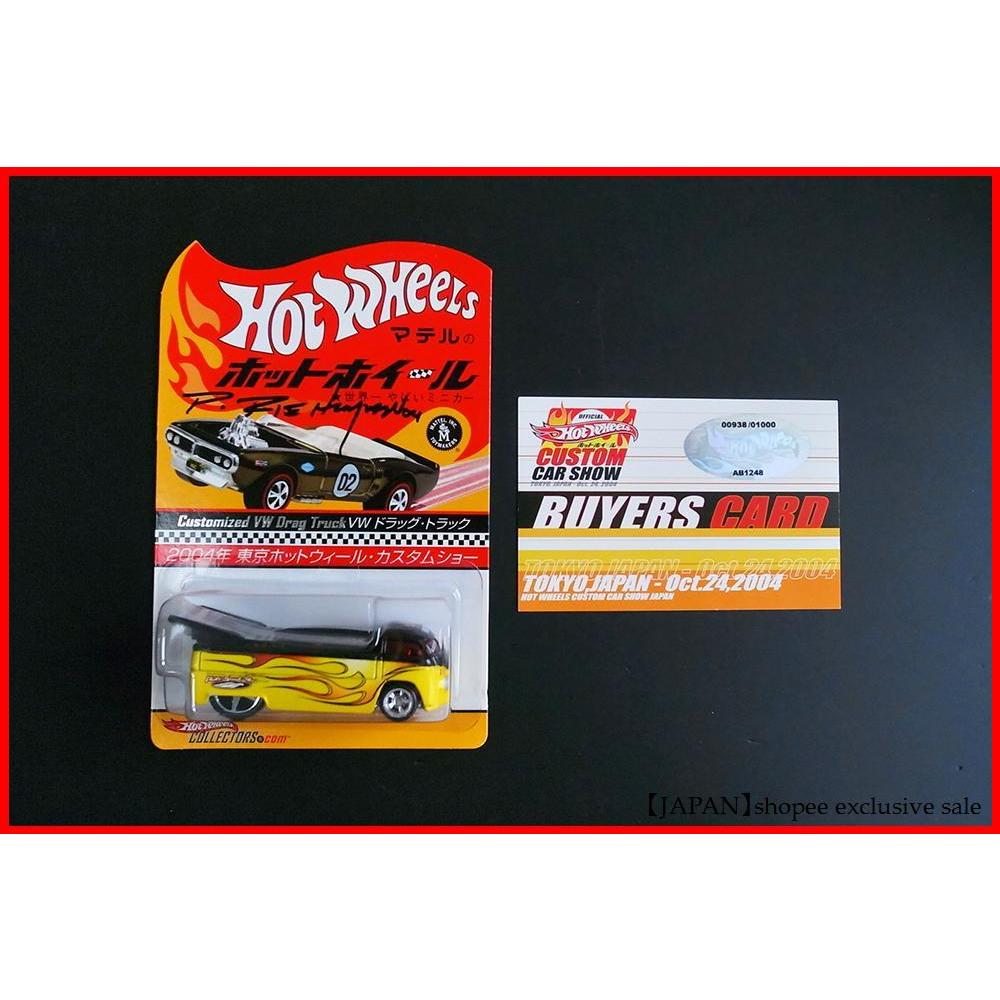 [หายาก/จำกัดเพียง 2000 คัน] Hot Wheels VW Drag Truck Mattel