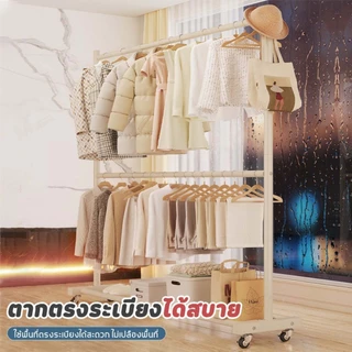 [ราว 2ชั้น] ราวตากผ้า ราวเเขวนผ้าเหล็ก โครงเหล็กเเข็งเเรง เเขวนได้30ตัว+ พร้อมส่ง!! JC