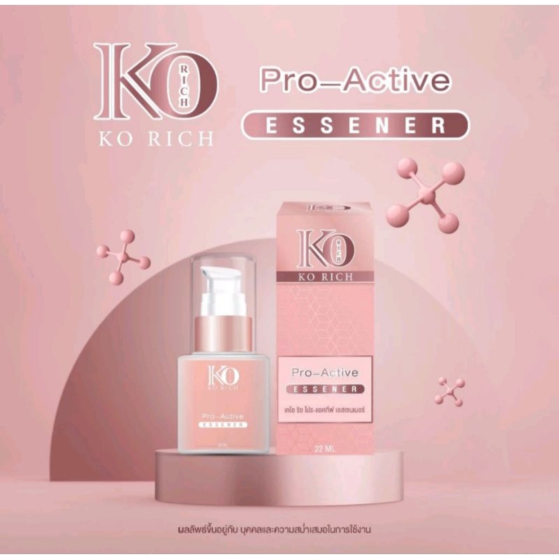 ลดสูงสุด40%ในไลฟ์สด+มีส่งด่วนExpress เคโอ ริช โปร-แอคทีฟ เอสเซนเนอร์ Pro-Active Essener