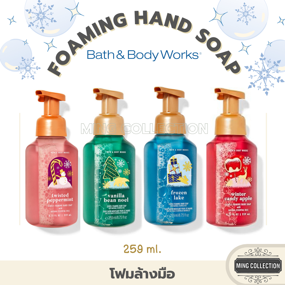 (1/2)โฟมล้างมือ Foaming Hand Soap : 𝐁𝐚𝐭𝐡 𝐀𝐧𝐝 𝐁𝐨𝐝𝐲 𝗪𝐨𝐫𝐤𝐬