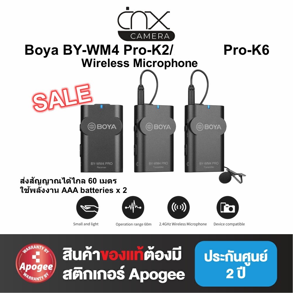 มีสินค้าพร้อมส่ง ไมโครโฟนแบบไร้สาย Boya BY-WM4 Pro-K2/Pro-K6 Wireless Microphoneประกันศูนย์ถูกที่สุดของแท้