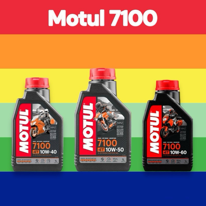 น้ำมันเครื่องโมตุล7100 Motul 7100Synthetic 100 % 4T