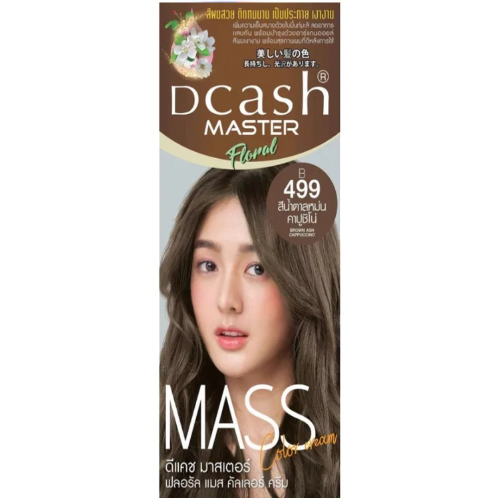 ครีมเปลี่ยนสีผมสี B499 Brown Ash Cappuccinox3ชิ้น