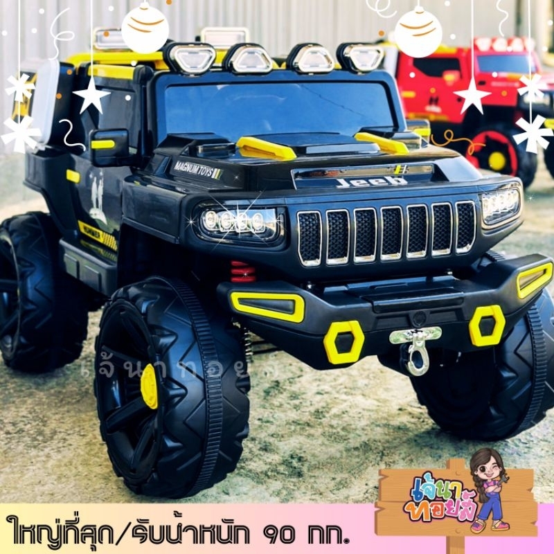 𝗝𝗔𝗘𝗡𝗔𝗧𝗢𝗬𝗦 | 𝗧𝗛𝗘 𝗧𝗔𝗡𝗞 𝟰𝘅𝟰𝘄 สวย ใหญ่ คุณแม่เล่นกับน้องได้เลย 👨‍👩‍👧