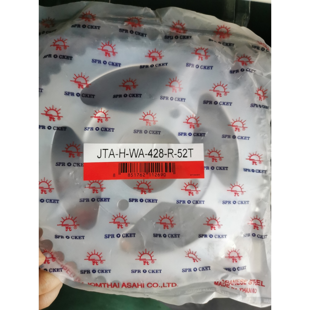 โซหนา 428 สเตอเวฟ125 ดรีม125 MSX เวฟ110i ปี2009ถึง2020 สเตอร์MSX WAVE125 DREAM125 WAVE110i 2009-2020