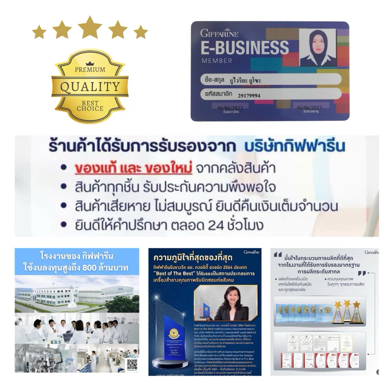 รองพื้นปิดฝ้า กิฟฟารีน สูตรผสมสกินแคร์ เนื้อครีมกำมะหยี่ นุ่มฟู บางเบา เกลี่ยง่าย ติดทนนาน 24 ชม. thumbnail 10