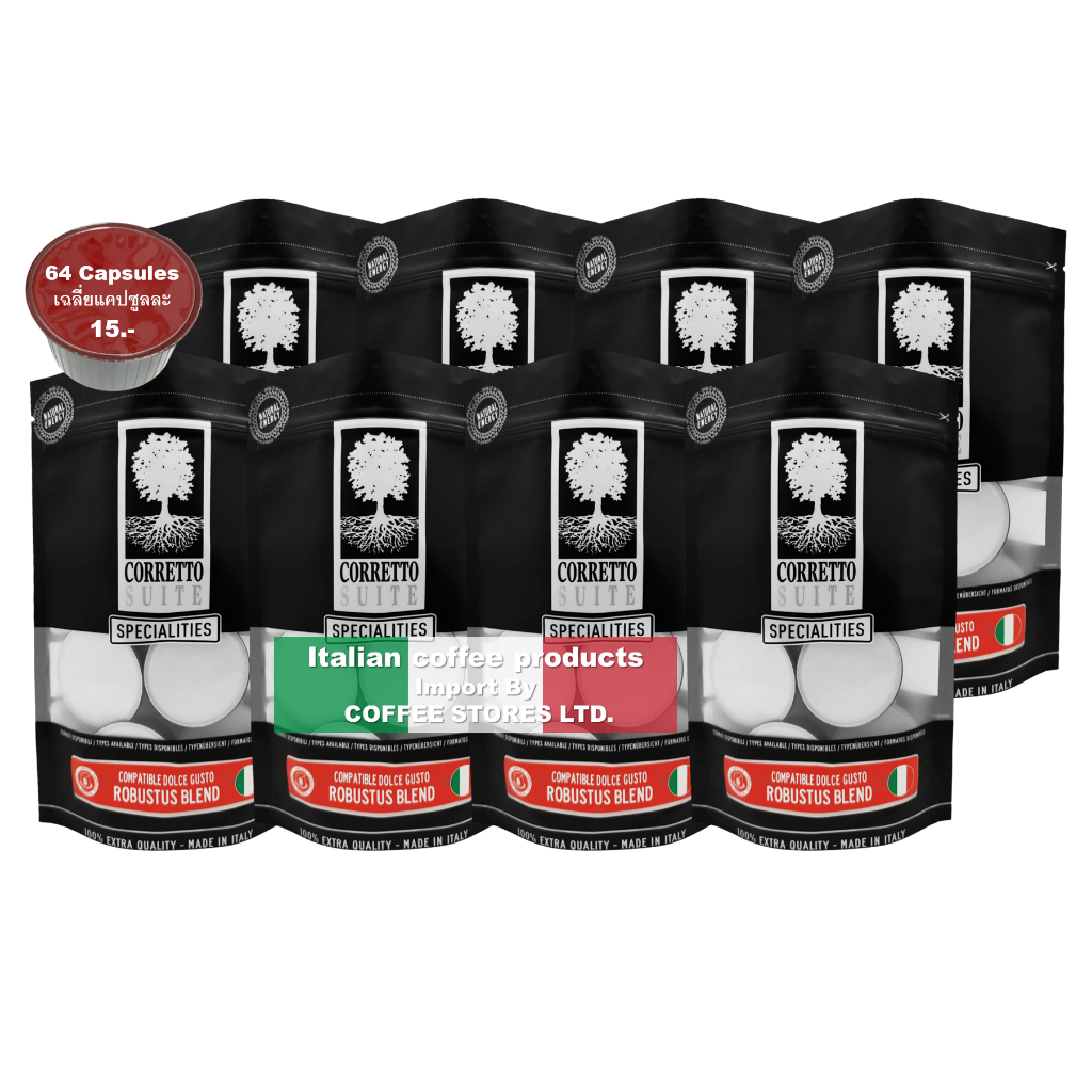 64 แคปซูล "ROBUSTA" compatible Nescafe Dolce gusto 1ถุง 8 แคปซูล รวมทั้งหมด 8 ถุง