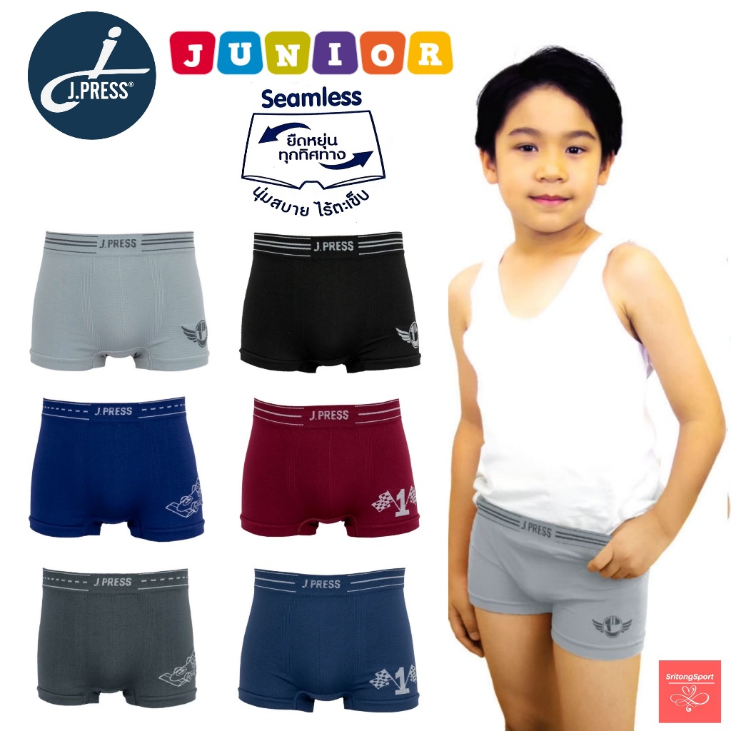 Jpress Junior กางเกงชั้นในเด็กชาย ทรงขาสั้น Seamless