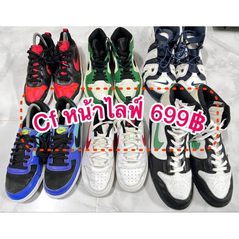 699฿ราคาพิเศษหน้าไลฟ์